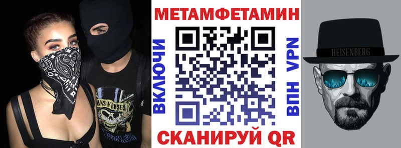 Купить  Касимов  Амфетамин VHQ 