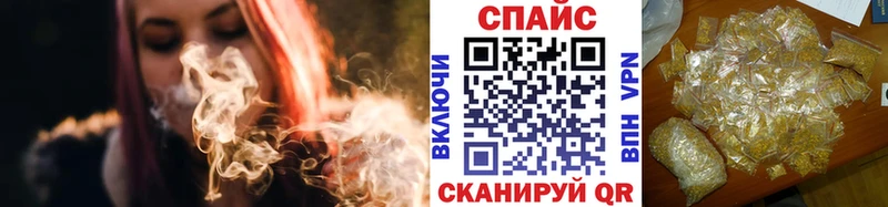 Бутират буратино  Купить  Касимов 