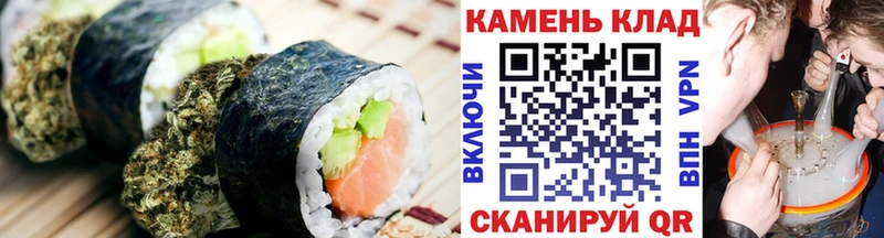 Еда ТГК конопля  Купить закладки  Касимов 