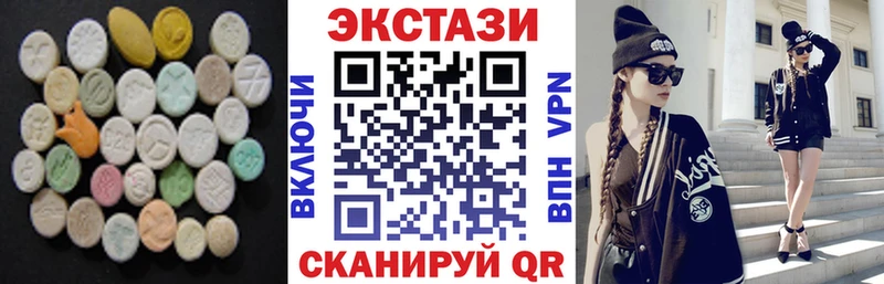 Купить закладки  Касимов  Экстази ешки 