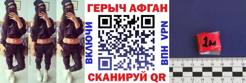 Купить закладки Касимов ГЕРОИН белый
