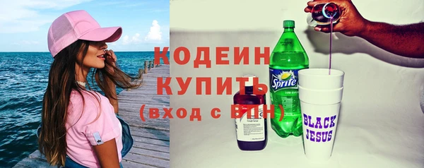MESCALINE Елизово