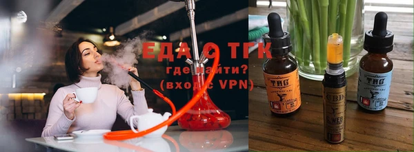 амфетамин Ельня