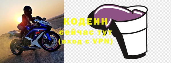 амфетамин Ельня
