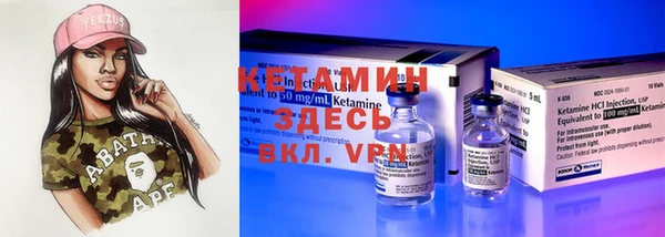 MESCALINE Елизово