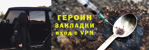 амфетамин Ельня