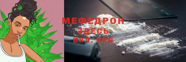 амфетамин Ельня