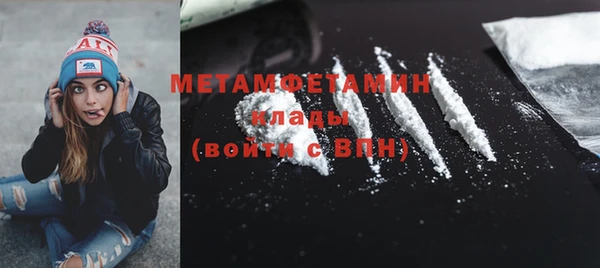 амфетамин Ельня