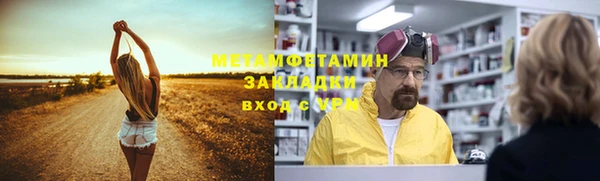 амфетамин Ельня