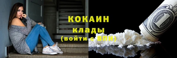 амфетамин Ельня