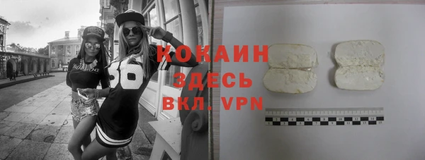 MESCALINE Елизово
