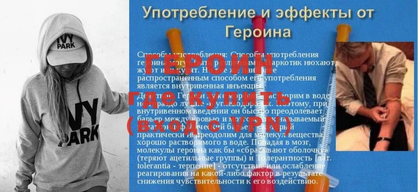 амфетамин Ельня