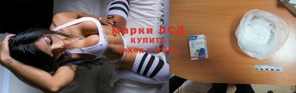 амфетамин Ельня