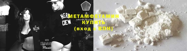 амфетамин Ельня