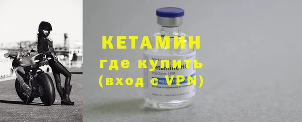 амфетамин Ельня