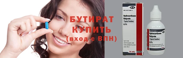 MESCALINE Елизово