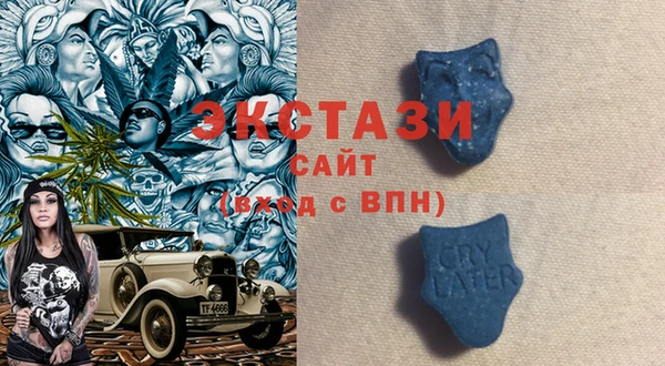 амфетамин Ельня