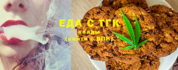 амфетамин Ельня