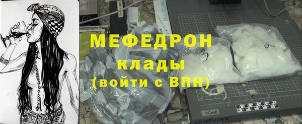 MESCALINE Елизово