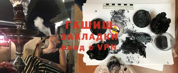 амфетамин Ельня