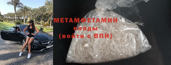 амфетамин Ельня