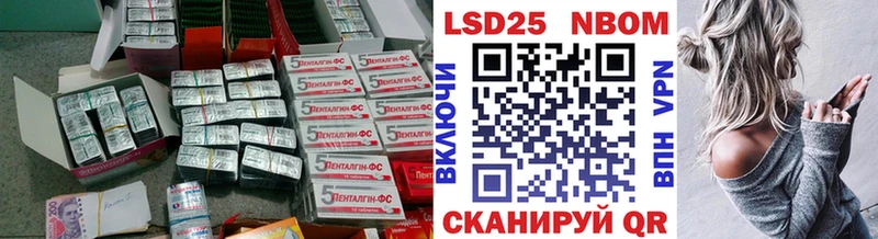 Купить Касимов LSD-25 экстази кислота