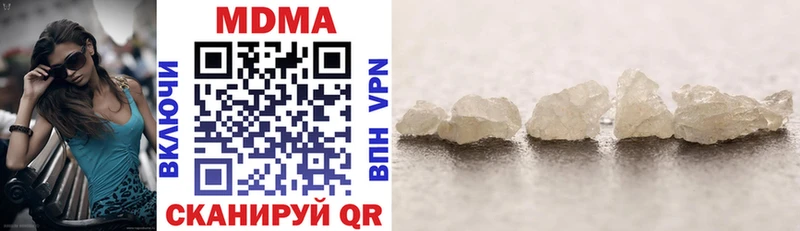Купить закладки  Касимов  МДМА VHQ 