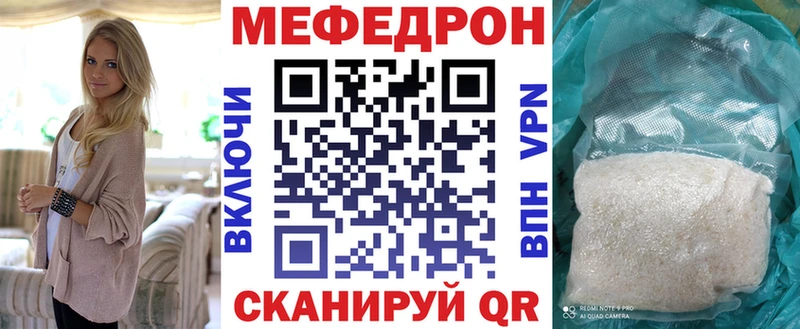 Купить  Касимов  МЕФ mephedrone 