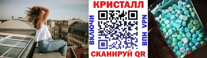 Купить  Касимов  Метамфетамин мет 