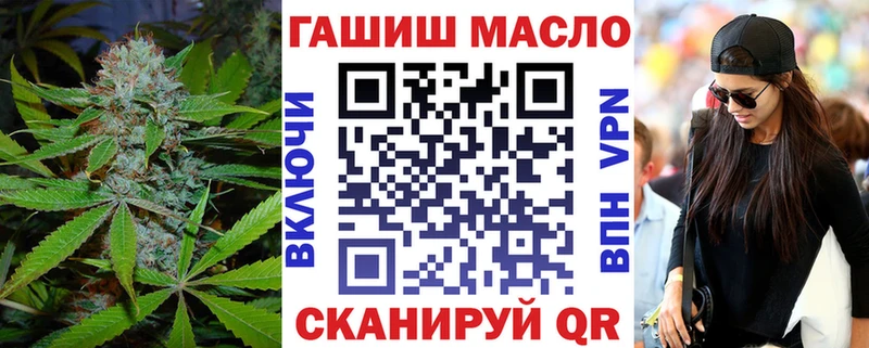 Дистиллят ТГК THC oil Купить Касимов