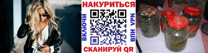 Купить где  Касимов  Бошки Шишки план 